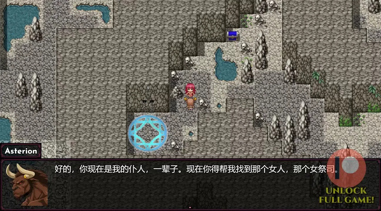 【日系RPG/2D/官中】弥诺陶洛斯的复仇 官方中文版【PC/0.57G】
