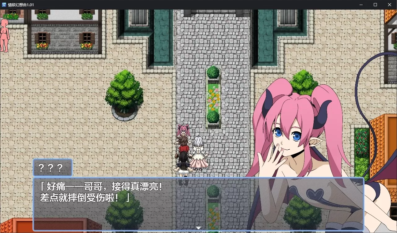 【日系RPG/AI汉化/后宫】情欲幻想曲1.01 AI汉化版【PC+安卓/0.4G】