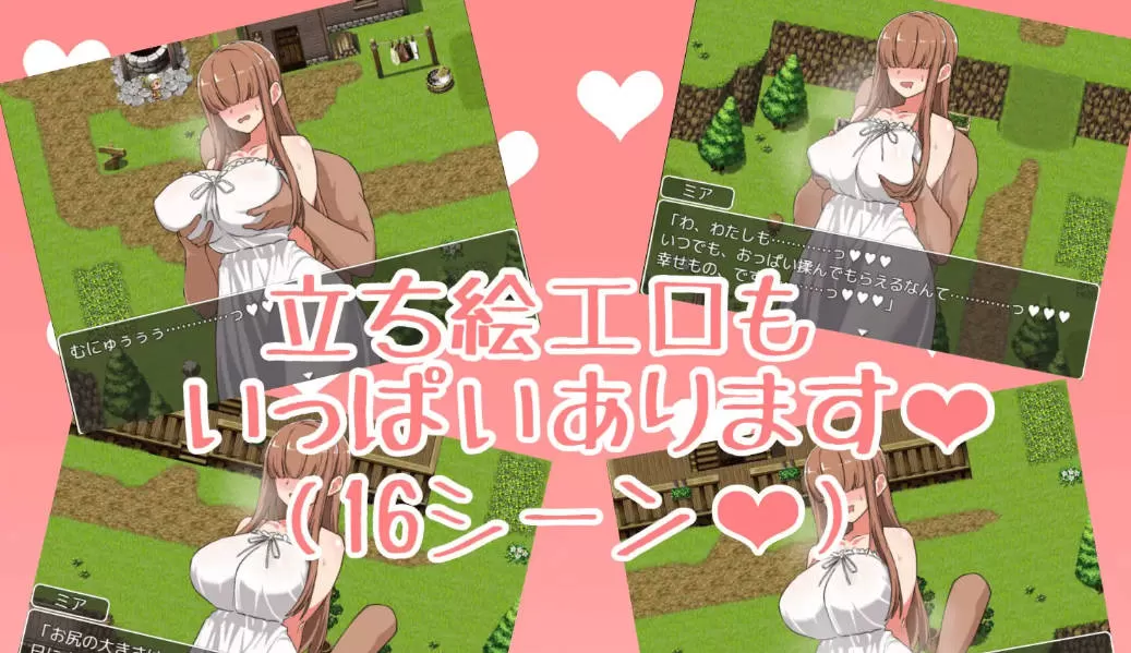 [RPG/汉化] 米娅是位色气的巫女姐姐 （ミアちゃんはえっちな巫女様）挂载AI汉化版+自带全回想 [1.4G]