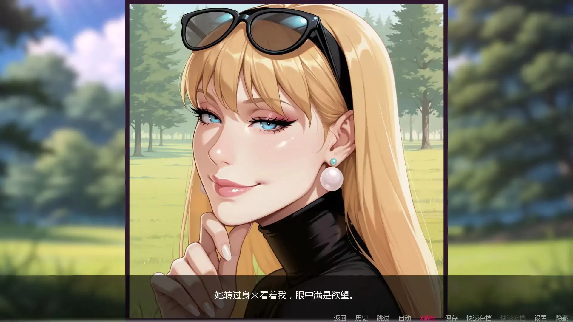 【欧美SLG/AI汉化/2D】非常高兴 v0.1 AI汉化版【PC+安卓/0.84G/首发】