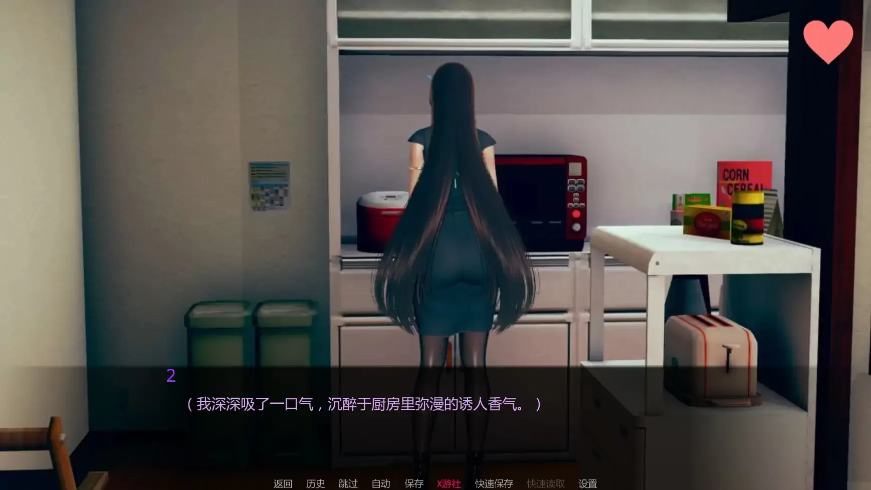 【亚洲SLG/AI汉化/3D】社会毁灭v1.1 AI汉化版【PC+安卓/2.56G/更新】