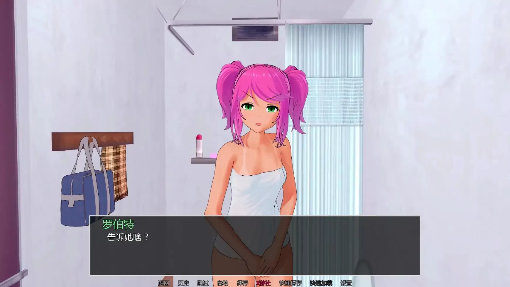 【日系SLG/AI汉化/3D】高中家教v0.20.0 AI汉化版【PC+安卓/8.96G/更新】