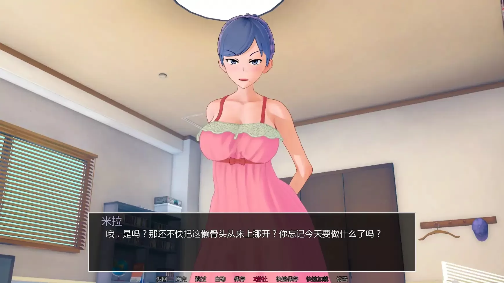 【日系SLG/AI汉化/3D】高中家教v0.20.0 AI汉化版【PC+安卓/8.96G/更新】