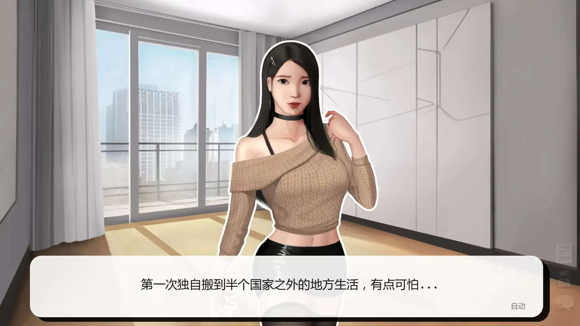 【亚洲SLG/AI汉化/2D】灰姑娘的玻璃项圈v0.8.0 AI汉化版【PC+安卓/1G/更新】