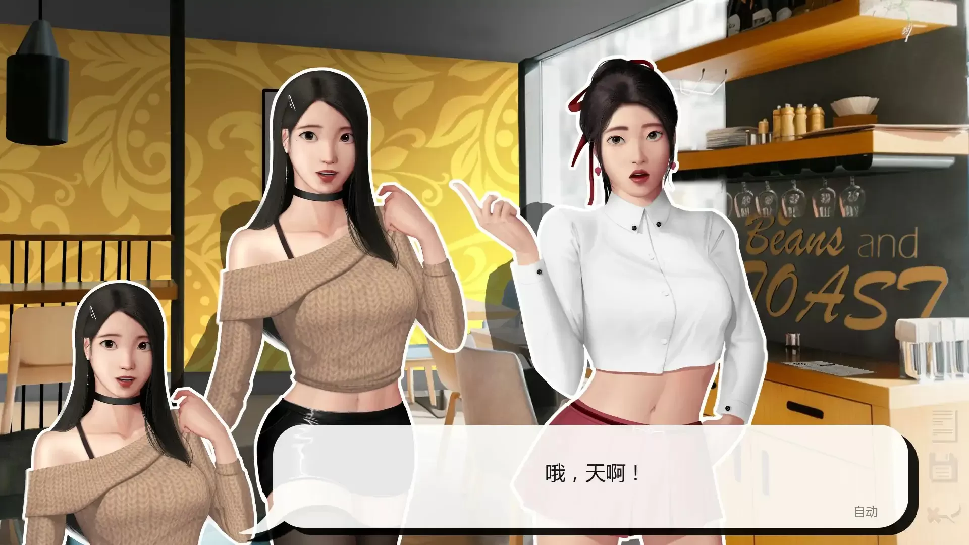 【亚洲SLG/AI汉化/2D】灰姑娘的玻璃项圈v0.8.0 AI汉化版【PC+安卓/1G/更新】