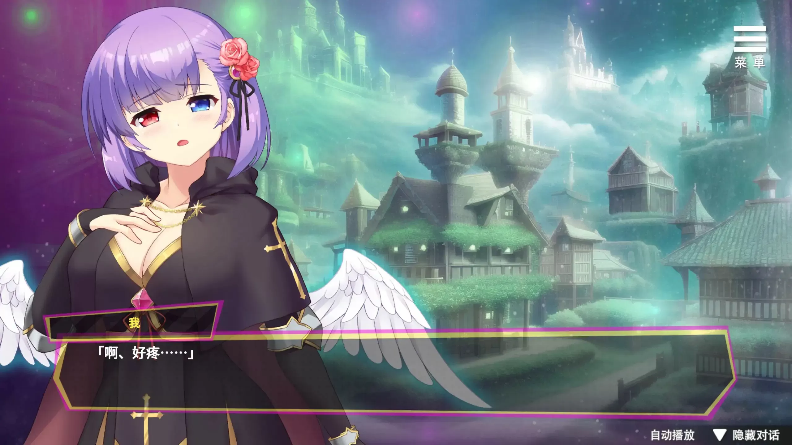 【日系SLG/2D/官中】魅魔少女v1.17 官方中文版【PC/1.26G】