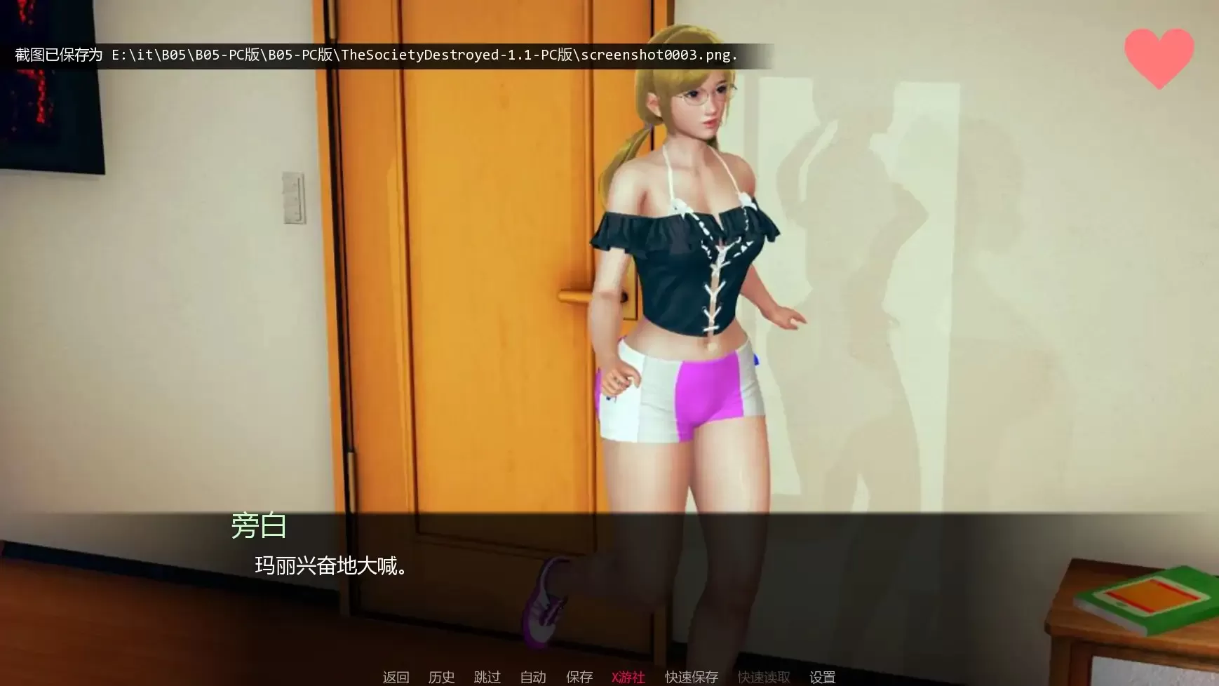 【亚洲SLG/AI汉化/3D】社会毁灭v1.1 AI汉化版【PC+安卓/2.56G/更新】