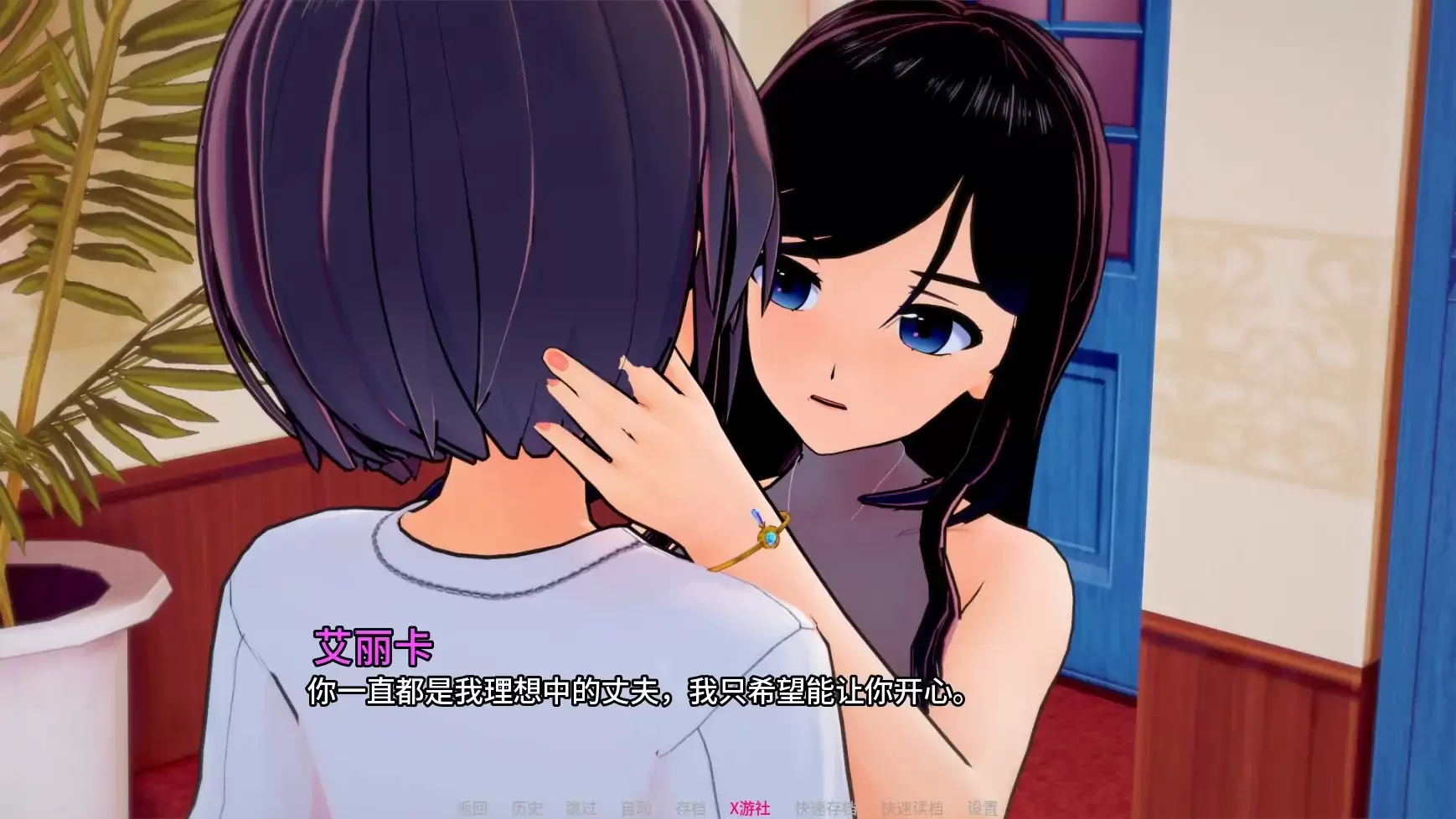 【日系SLG/AI汉化/NTR】我的NTR痴迷v0.9a AI汉化版【PC+安卓/3.45G/更新】