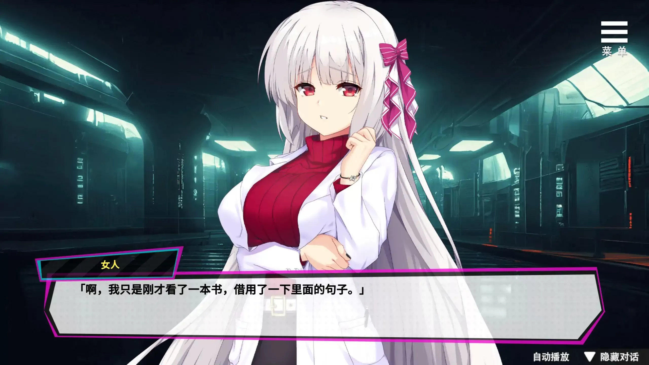 【日系SLG/2D/官中】魅魔少女v1.17 官方中文版【PC/1.26G】