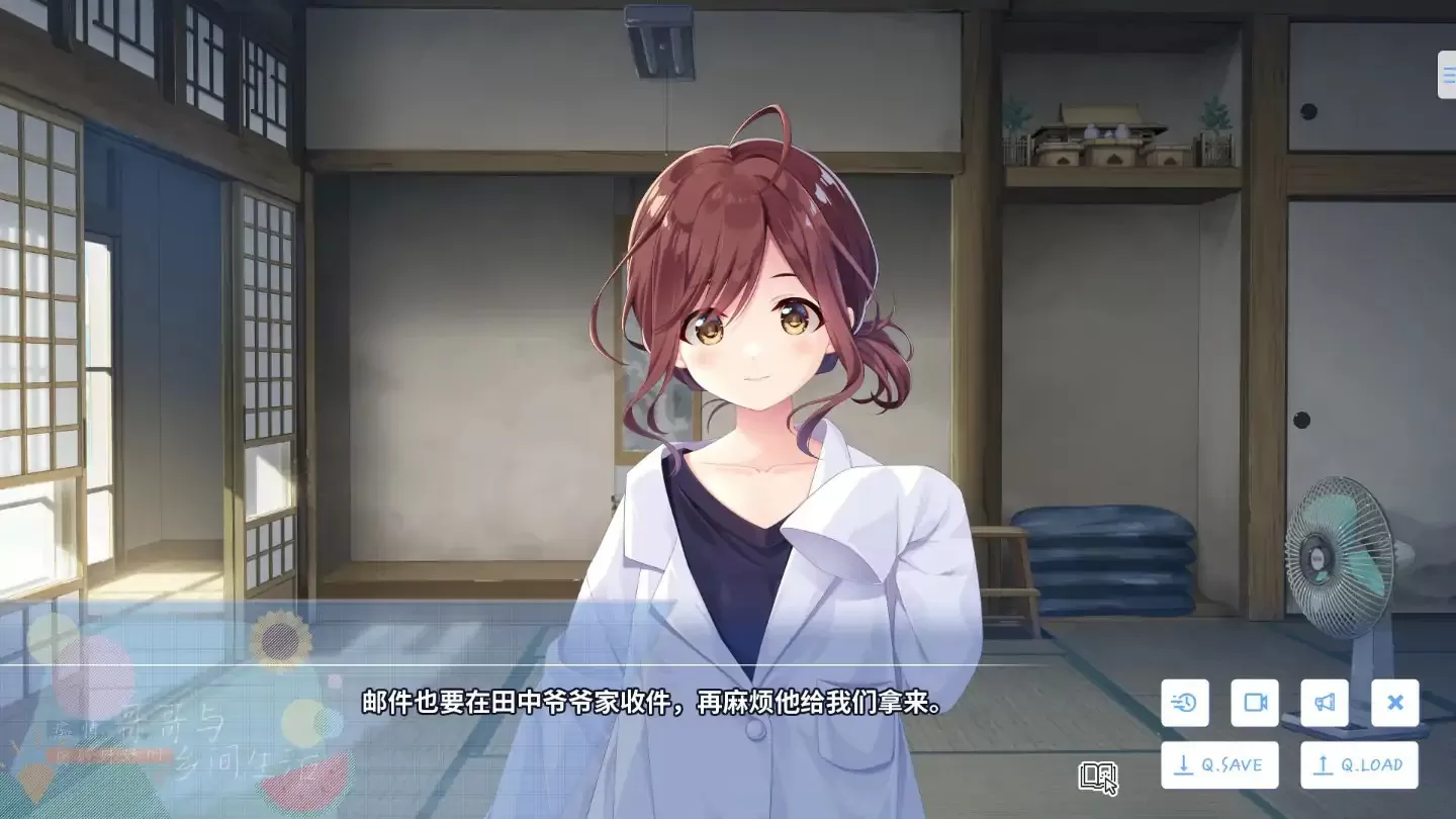 【日系RPG/2D/官中】痴情哥哥与病弱妹妹的乡间生活 官方中文无码版+Ap1+Ap2【PC/3.14G/更新】