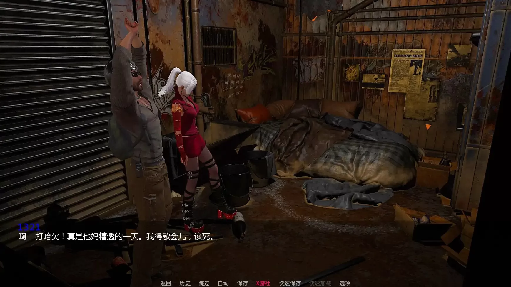 【亚洲SLG/AI汉化/3D】逃生v0.5 AI汉化版【PC+安卓/4.56G/更新】