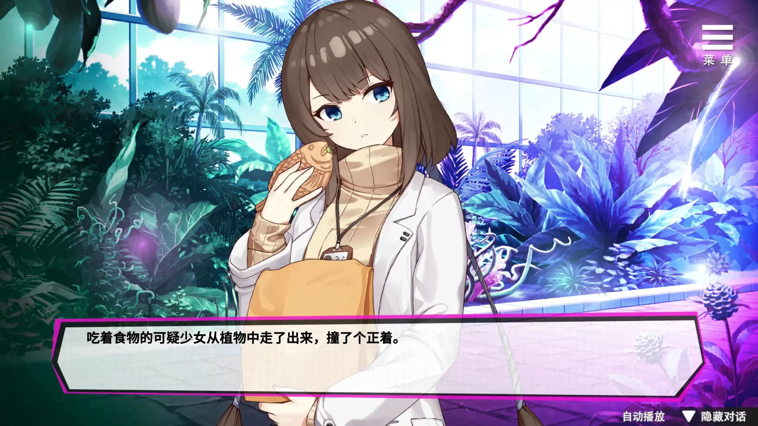 【日系SLG/2D/官中】魅魔少女v1.17 官方中文版【PC/1.26G】