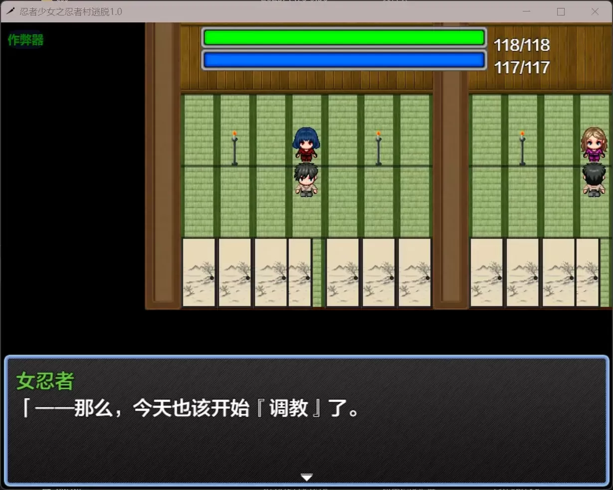 【日系RPG/AI汉化/巨乳】忍者少女之忍者村逃脱1.0【PC+安卓/0.4G】