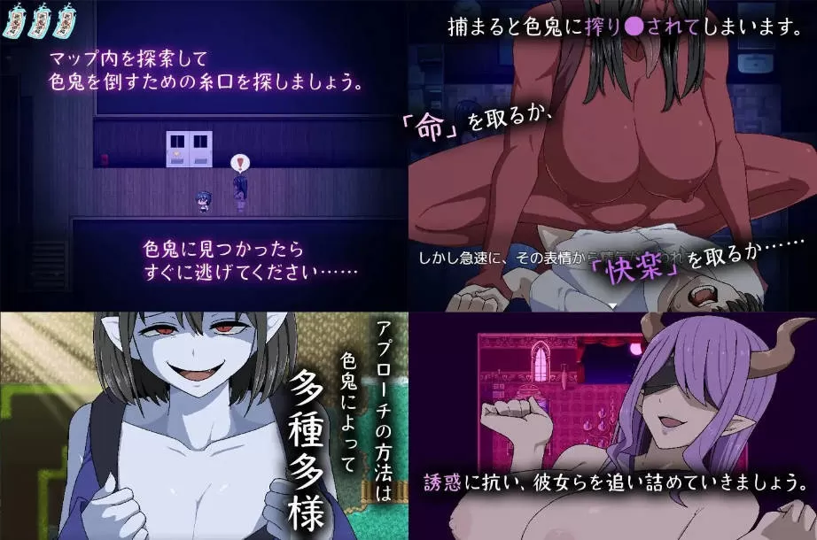 [热门像素RPG/汉化] 色鬼 挂载AI汉化版+自带全回想解放 [1.4G]