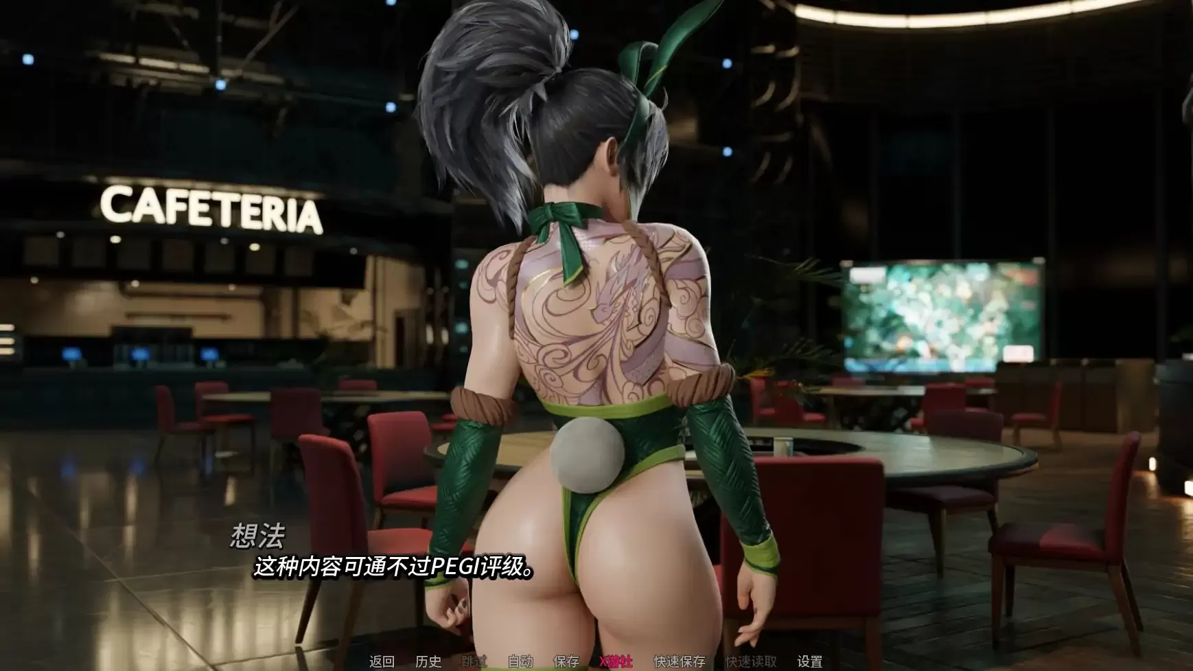 【欧美SLG/AI汉化/同人】困在游戏中v0.7.3 AI汉化版【PC+安卓/0.88G/更新】