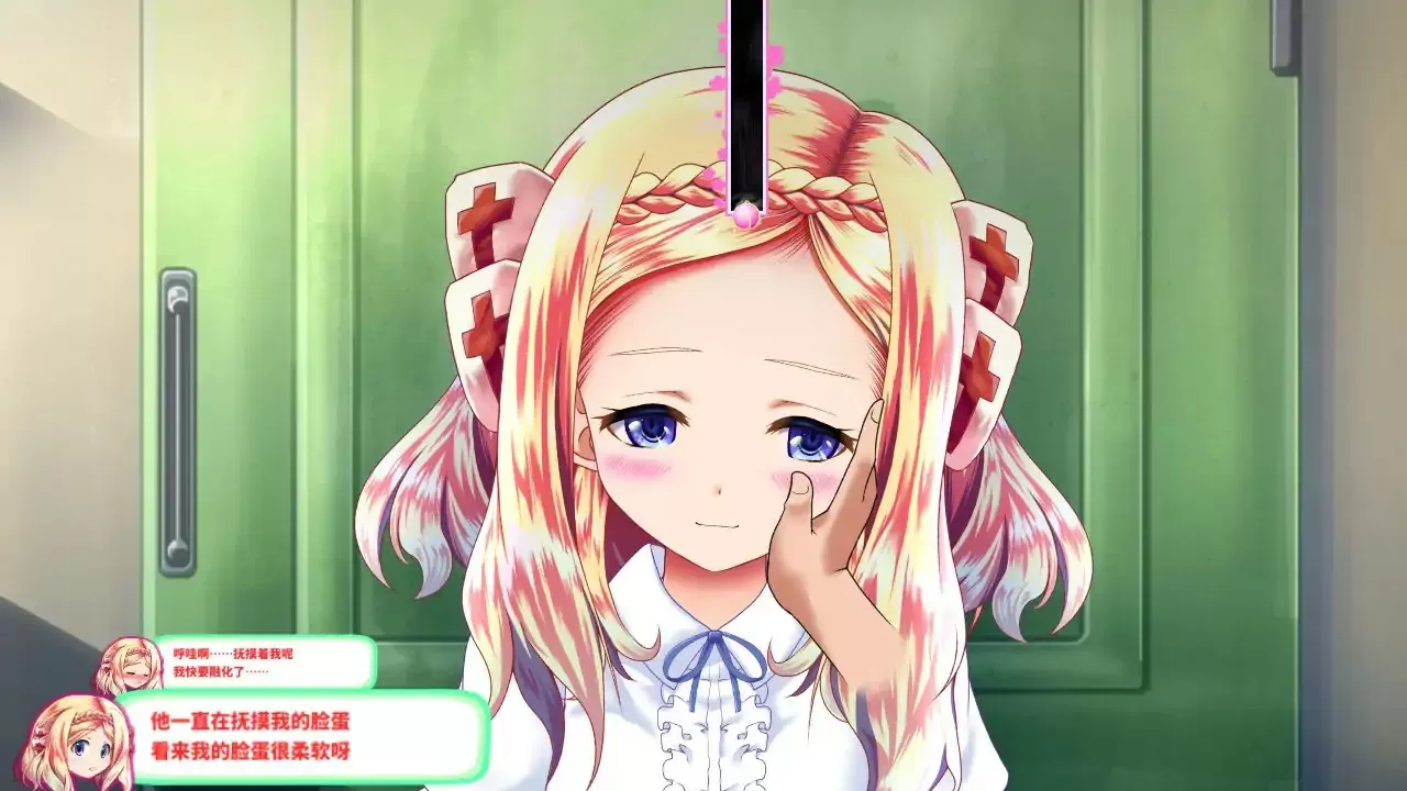 【日系SLG/2D/官中】和大小姐的抚摸大会 官方中文版【PC/0.1G】