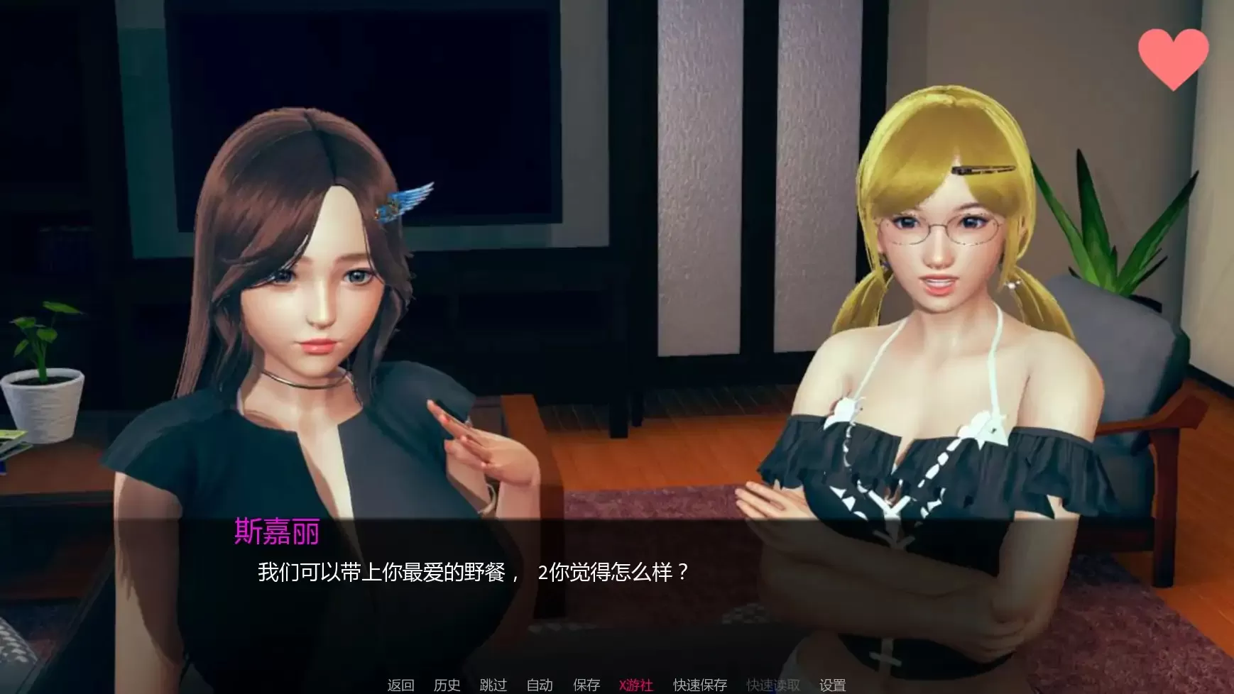 【亚洲SLG/AI汉化/3D】社会毁灭v1.1 AI汉化版【PC+安卓/2.56G/更新】