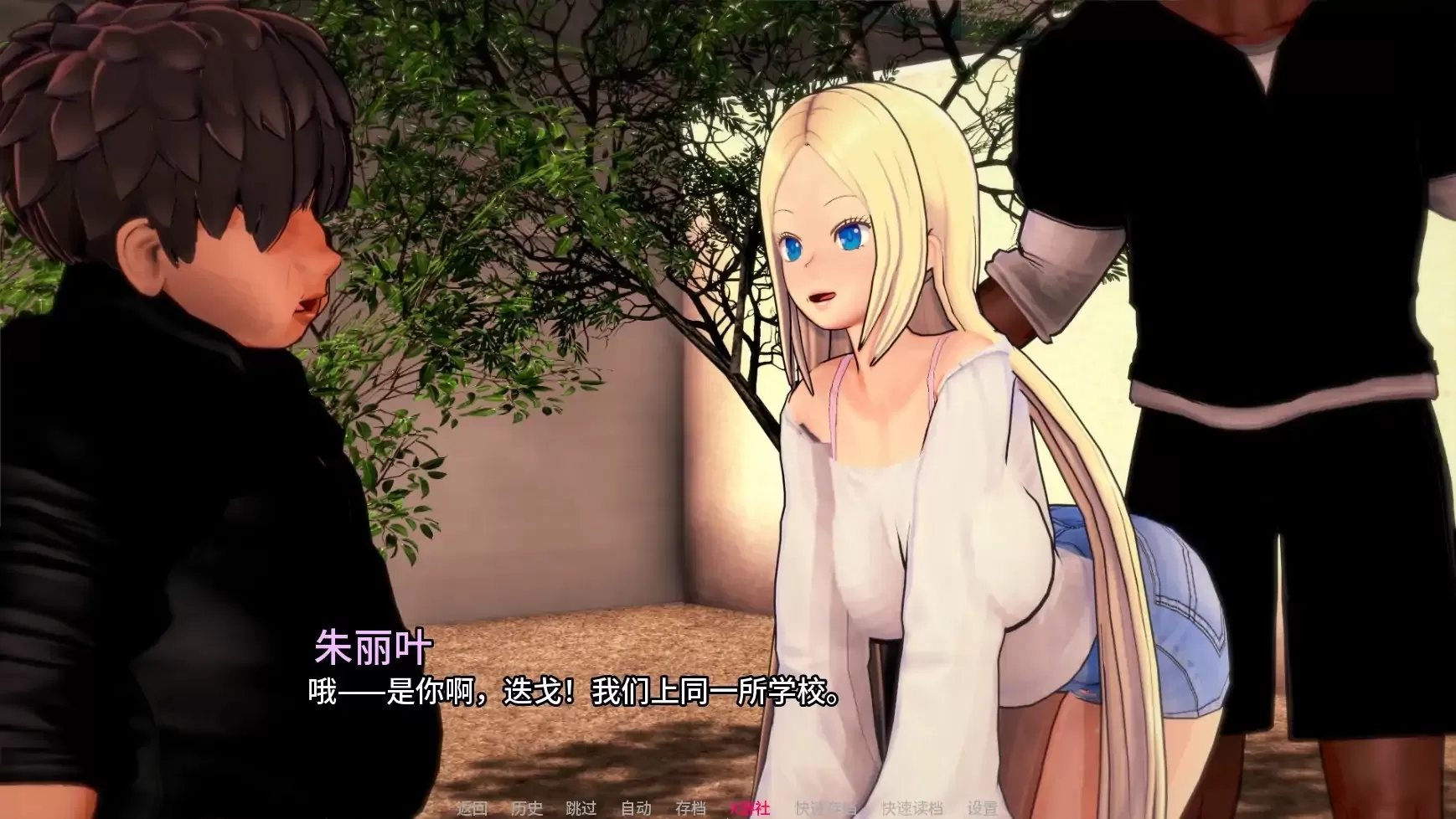 【日系SLG/AI汉化/NTR】我的NTR痴迷v0.9a AI汉化版【PC+安卓/3.45G/更新】