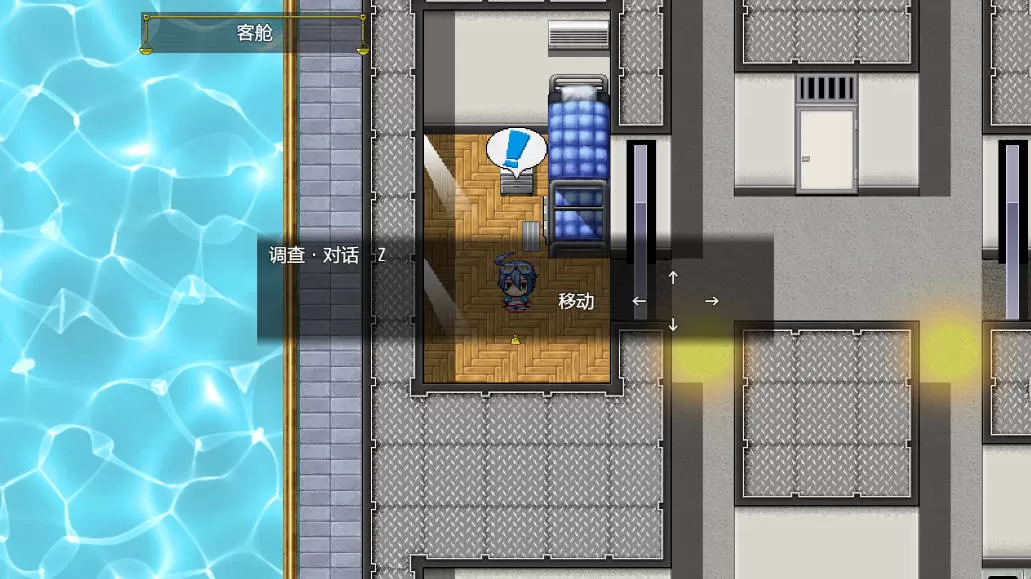 [RPG/汉化]天秤与正太V1.03 （ライブラとショタE.T.D.(エロトラップダンジョン)）内嵌AI汉化版+存档[新汉化][710M]