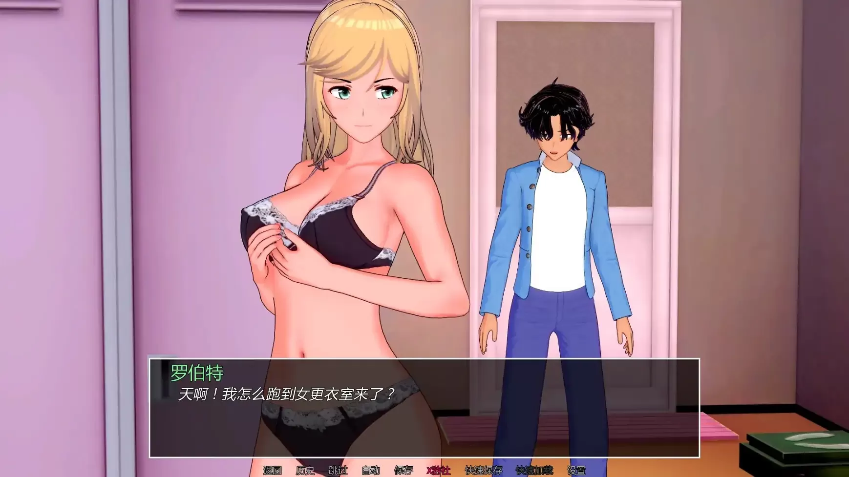 【日系SLG/AI汉化/3D】高中家教v0.20.0 AI汉化版【PC+安卓/8.96G/更新】