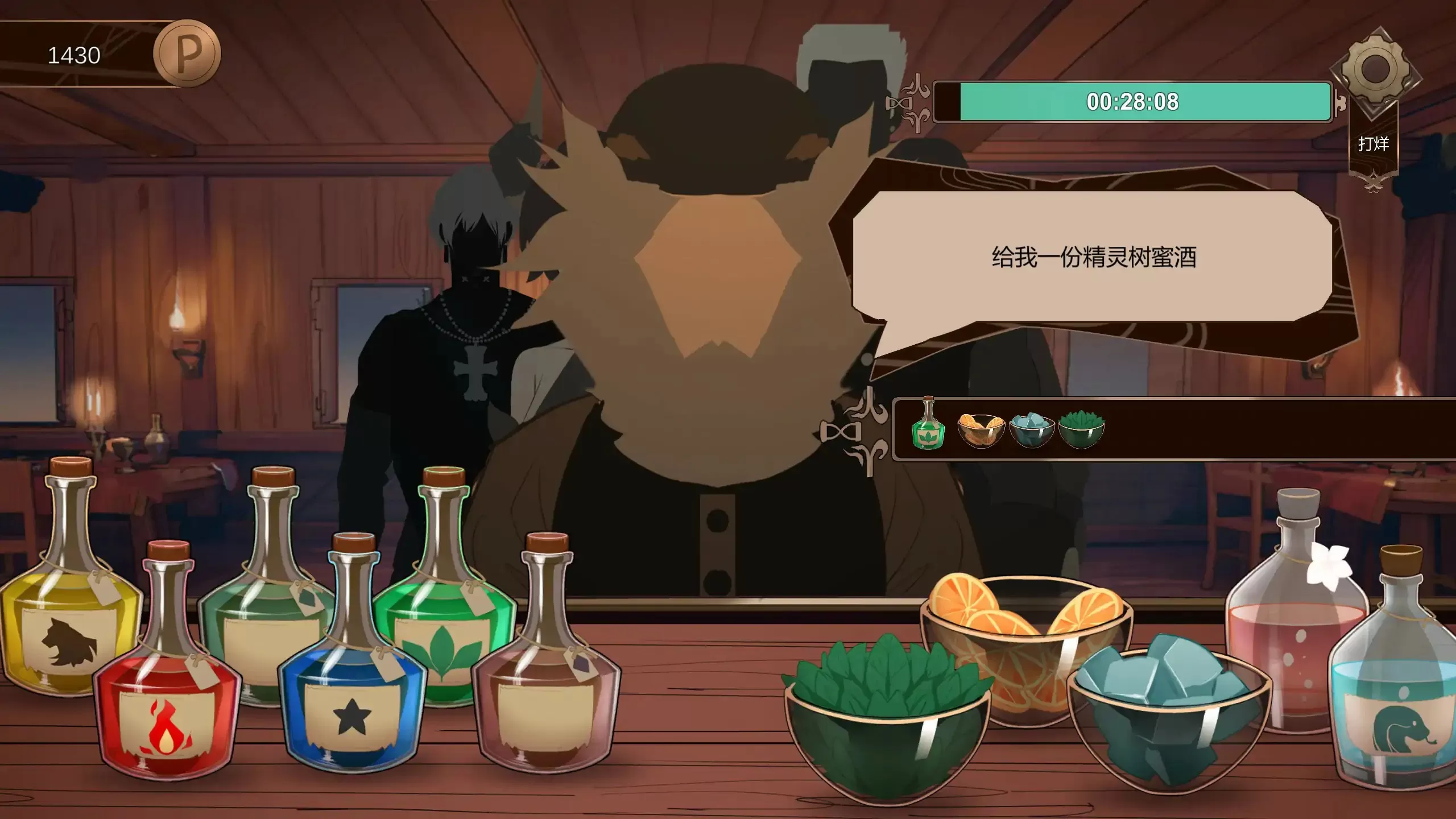 【日系SLG/2D/官中】酒馆奴隶 官方中文体验版【PC/0.1G】