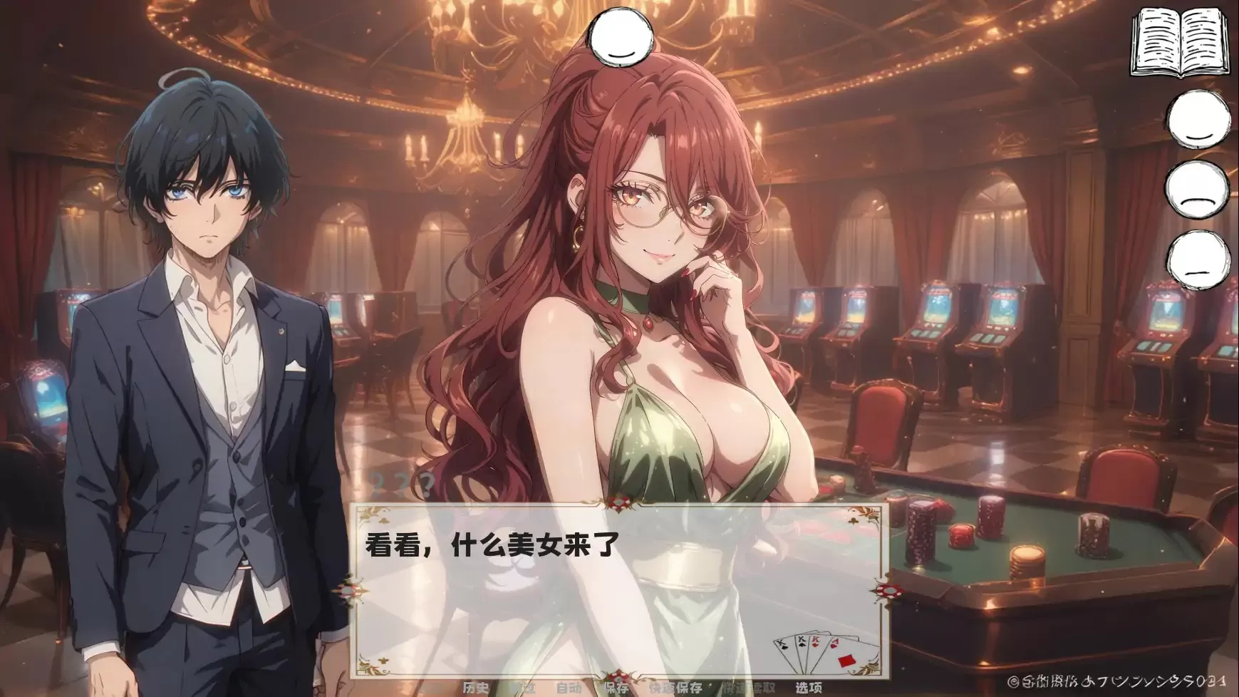 【亚洲SLG/2D/官中】她玩得很脏 官方中文版【PC/0.61G】