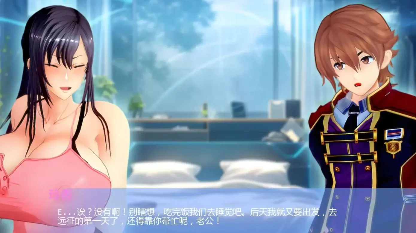 【日系SLG/AI汉化/2D】丽香任务Ch1 AI汉化版【PC+安卓/1.56G/更新】