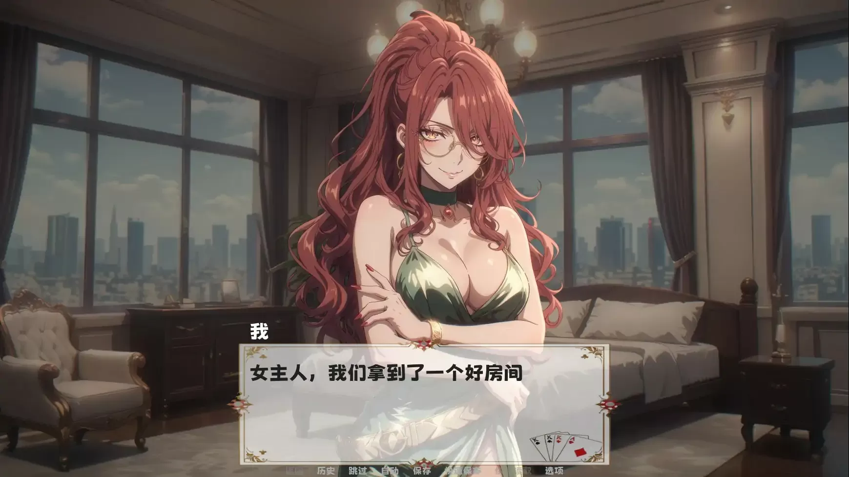 【亚洲SLG/2D/官中】她玩得很脏 官方中文版【PC/0.61G】