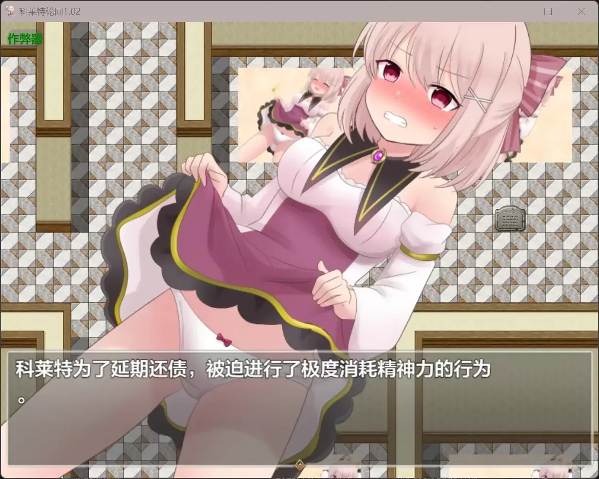 【日系RPG/AI汉化/百合】乳抚村淫习之神选少女遭村男寝取1.0【PC+安卓/1.30G】