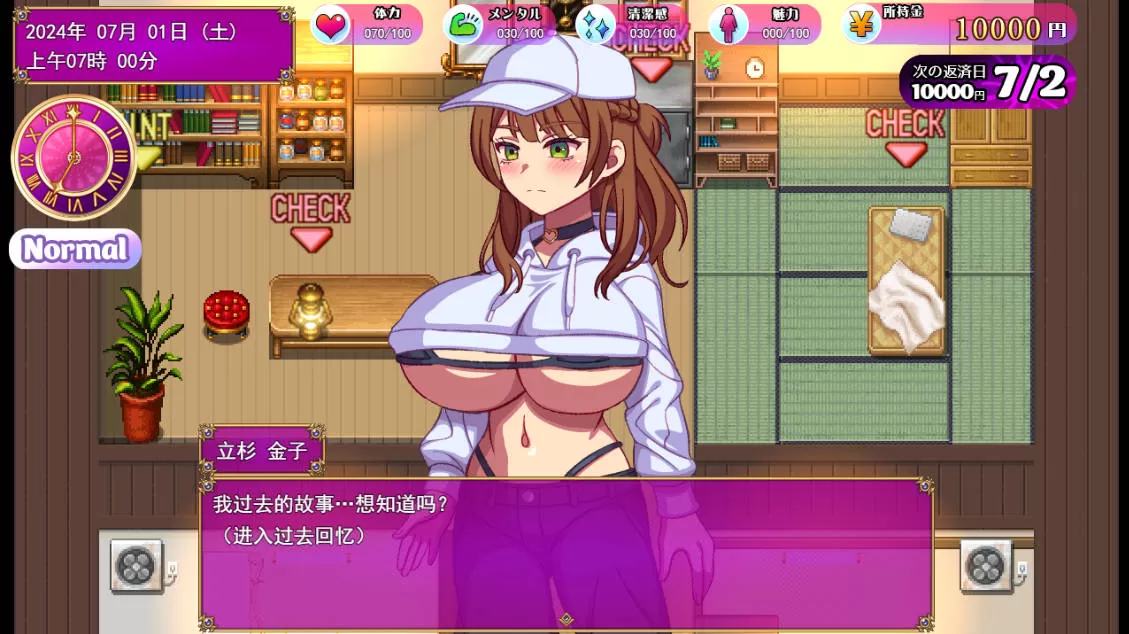 [RPG/汉化/动态]站街生活！（立ちんぼライフ！）挂载AI汉化版+存档[新汉化] [2.4G]