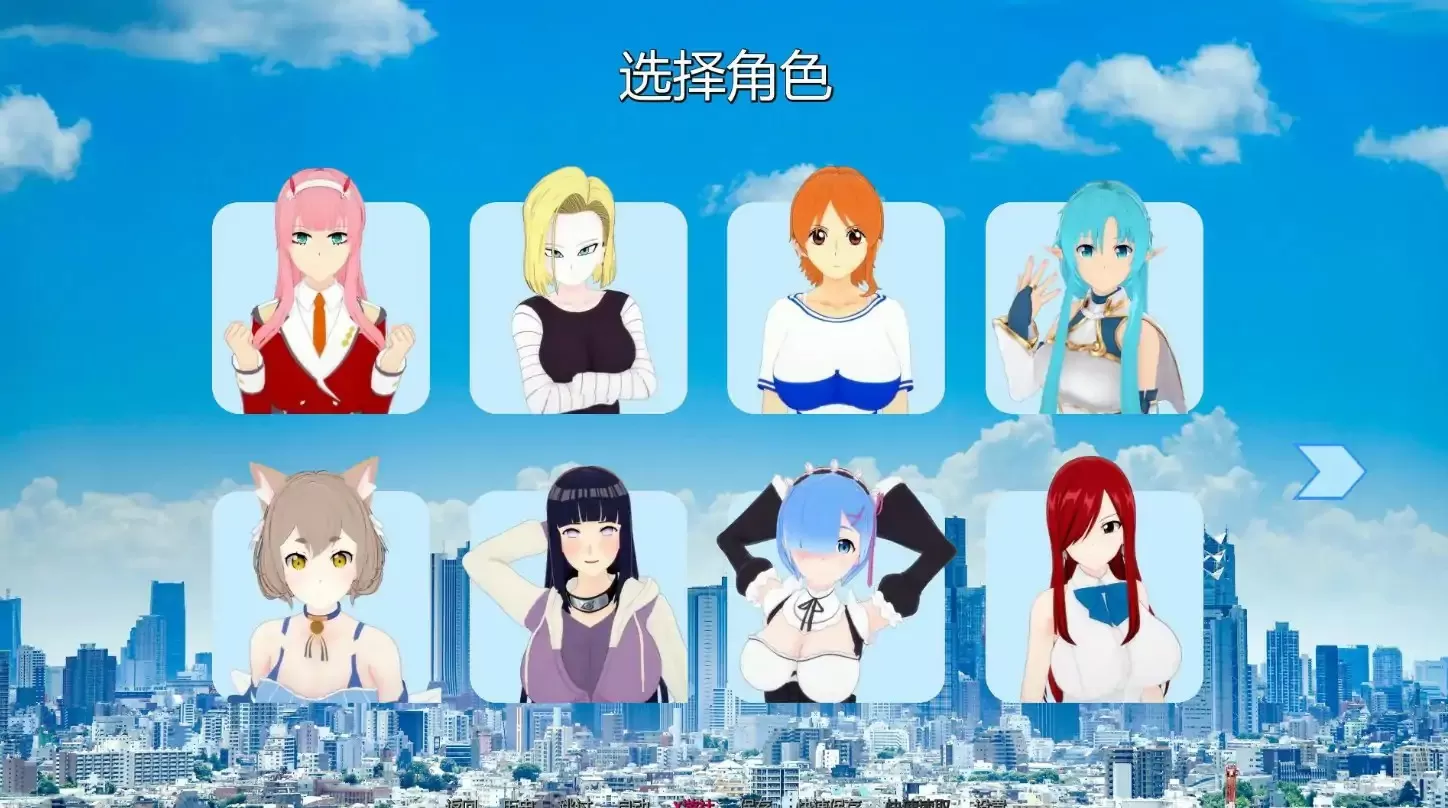 【日系SLG/AI汉化/3D】幻想约会v0.38 AI汉化版【PC+安卓/1.76G/更新】