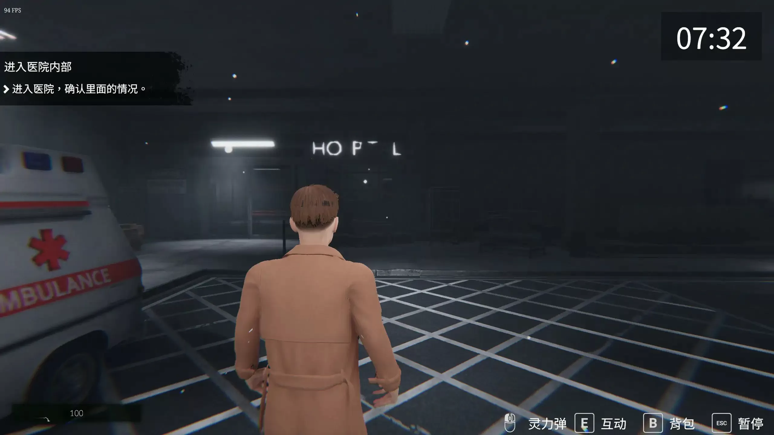 【日系SLG/3D/官中】女鬼的深入治疗V0.3 官方中文版【PC/5.53G】