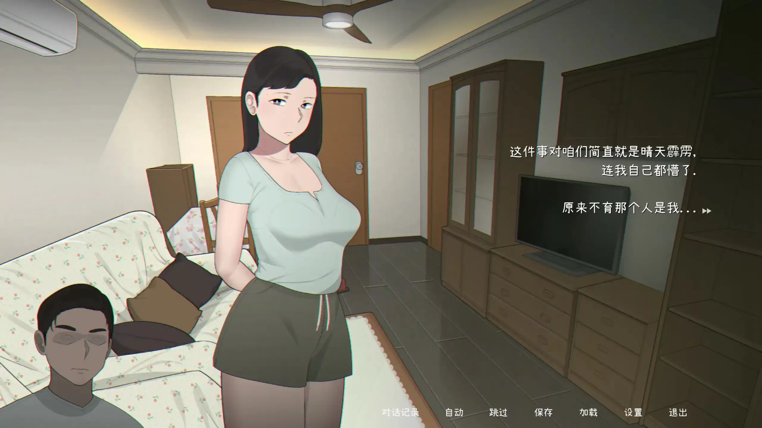 【亚洲SLG/2D/官中】Seed My WifeV1.1 官方中文版【PC/0.36G/更新】