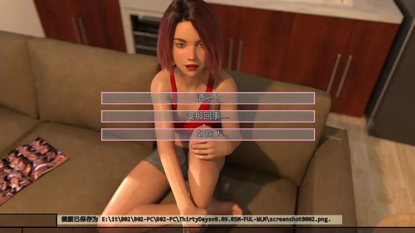 【欧美SLG/AI汉化/3D】三十天v0.09.05M AI汉化版【PC/7.5G/更新】