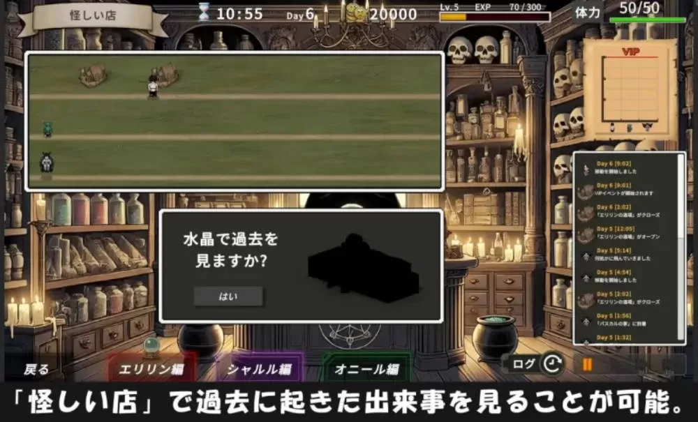 [互动SLG/中文/动态]艾琳的酒馆～大家都盯上了店主！？～官方中文版 [7.8G]