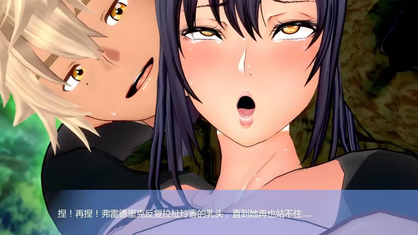 【日系SLG/AI汉化/2D】丽香任务Ch1 AI汉化版【PC+安卓/1.56G/更新】