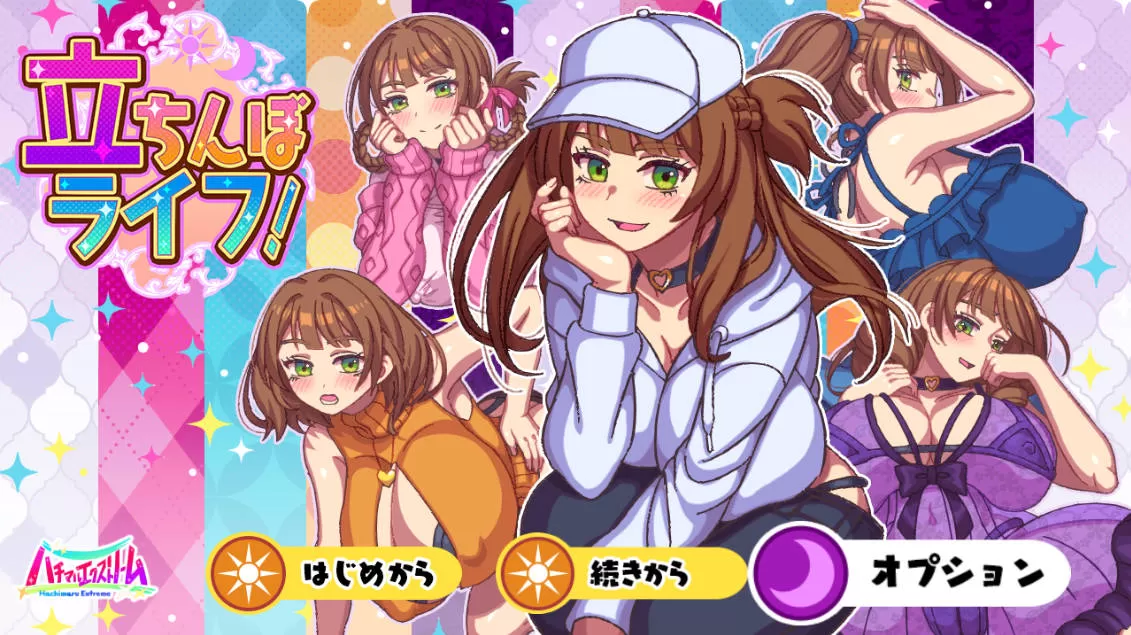 [RPG/汉化/动态]站街生活！（立ちんぼライフ！）挂载AI汉化版+存档[新汉化] [2.4G]