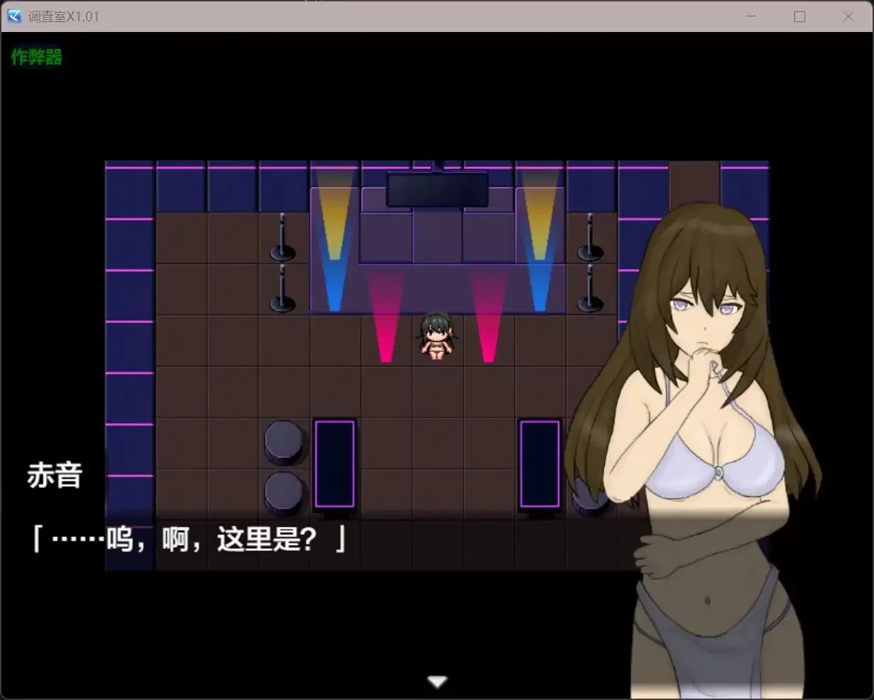 【日系RPG/AI汉化/NTR】调查室X1.01【PC+安卓/1.12G】