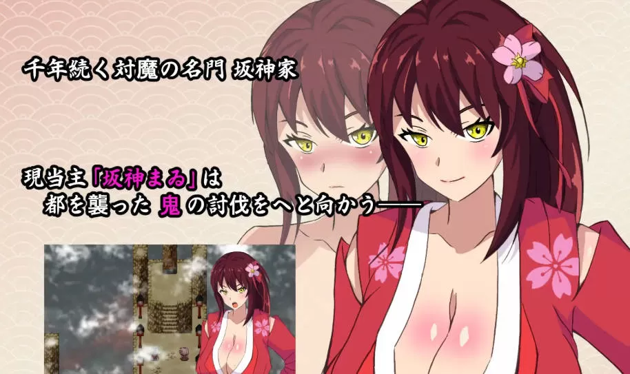 [RPG/汉化/NTR] 神樱姬～傲娇冷艳的爆乳巫女，终成权贵掌中沦陷的雌虐玩物新娘～ 挂载AI汉化版 [新汉化] [2G]