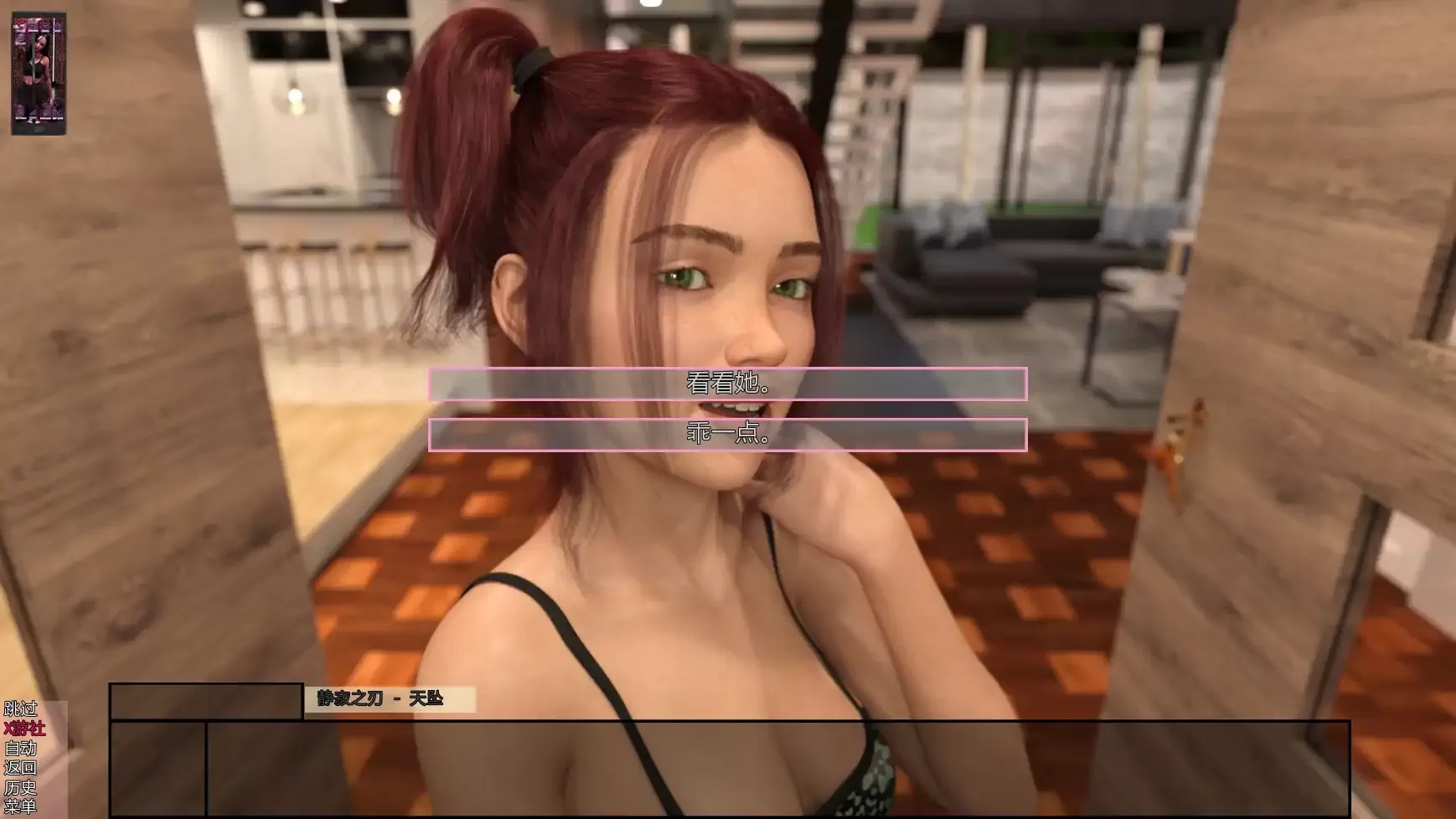 【欧美SLG/AI汉化/3D】三十天v0.09.05M AI汉化版【PC/7.04G/更新】