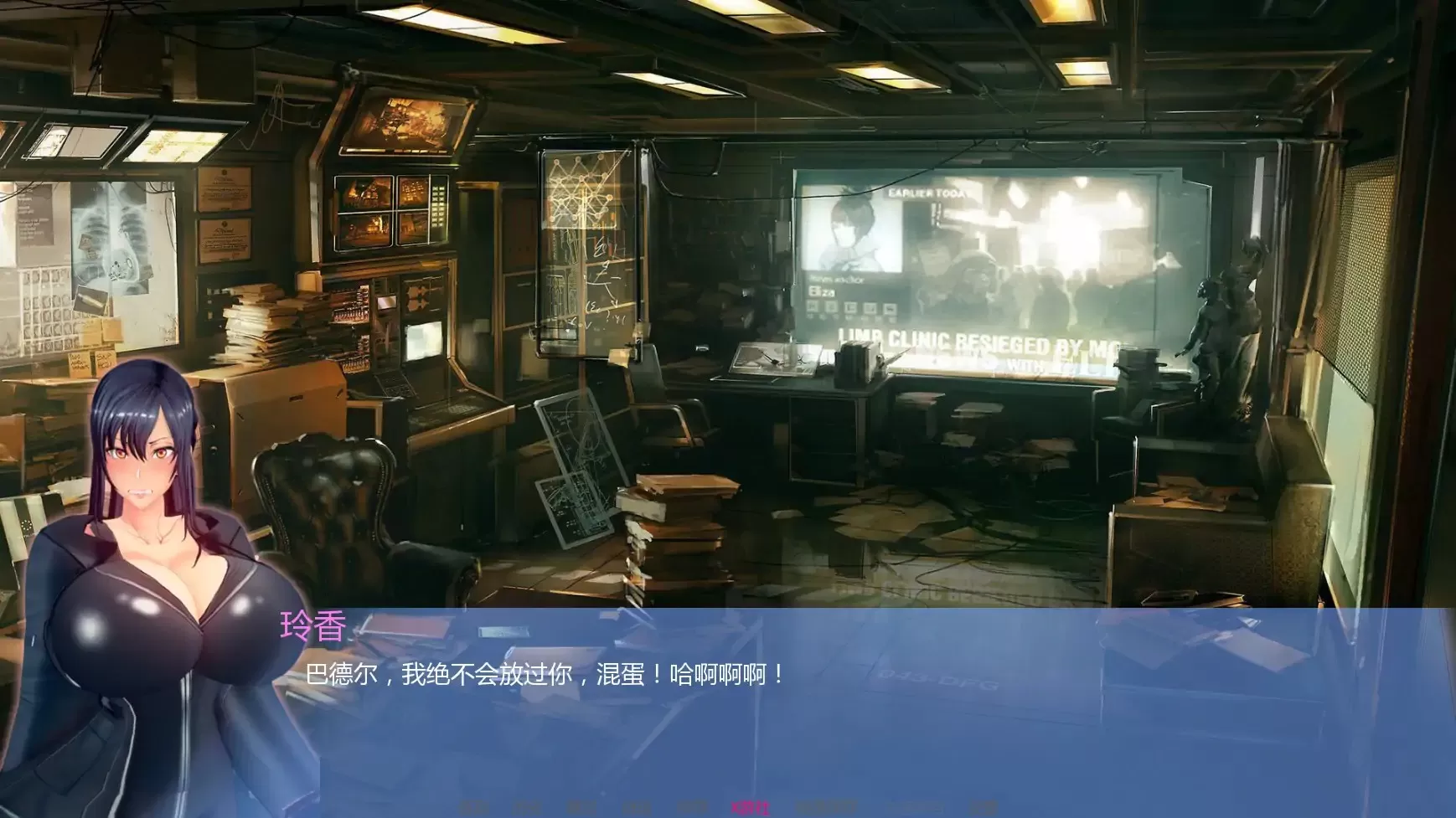 【日系SLG/AI汉化/2D】丽香任务Ch1 AI汉化版【PC+安卓/1.56G/更新】