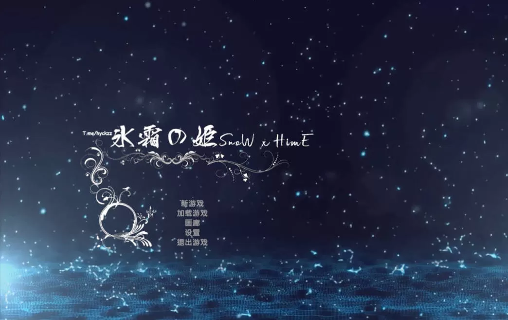 [ACT/中文/动态]冰霜之姬V1.5.0 官方中文步兵版 [更新][12.1G]