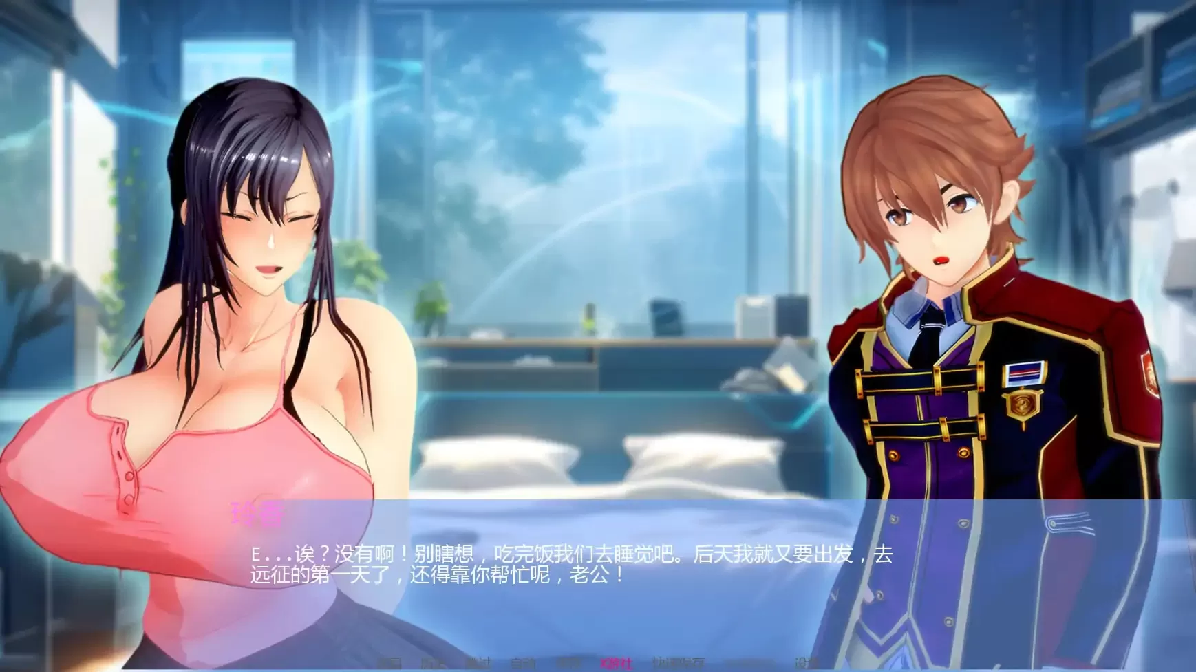 【日系SLG/AI汉化/2D】丽香任务Ch1 AI汉化版【PC+安卓/1.56G/更新】