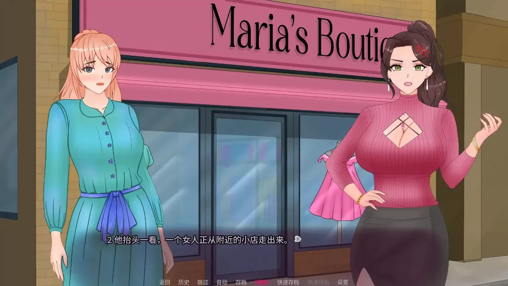 【欧美SLG/AI汉化/2D】性感妖女v0.2.1 AI汉化版【PC+安卓/1.41G/更新】