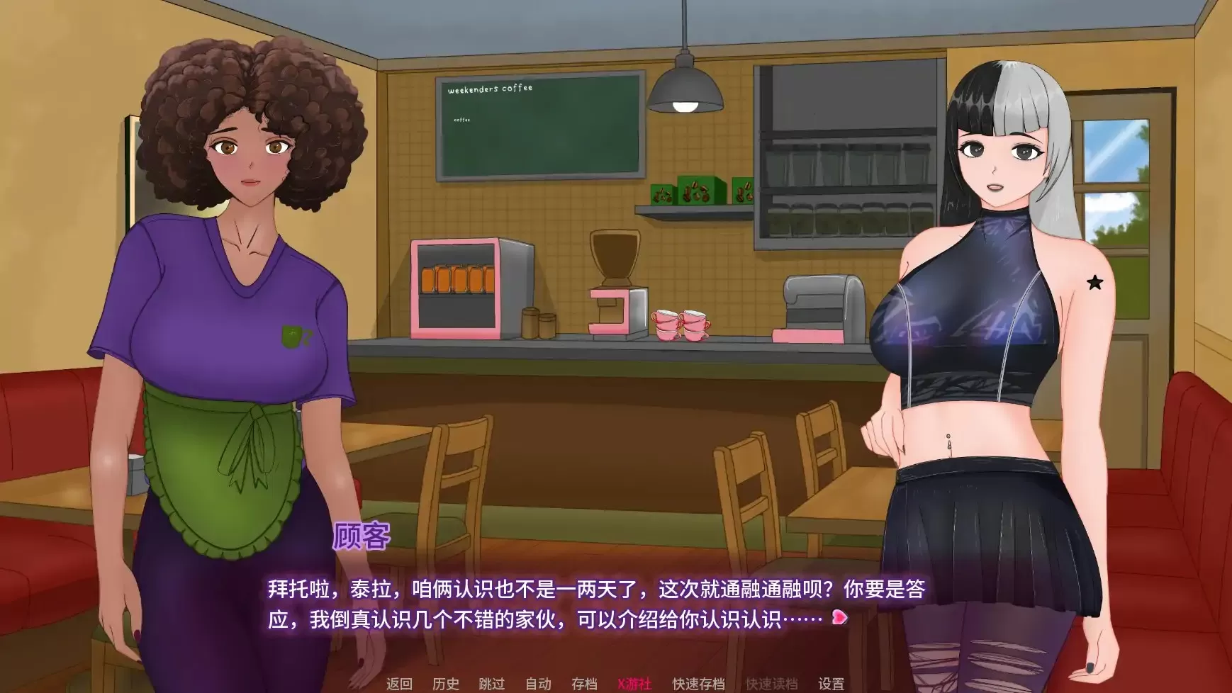 【欧美SLG/AI汉化/2D】性感妖女v0.2.1 AI汉化版【PC+安卓/1.41G/更新】