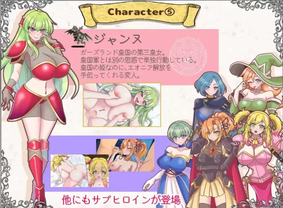 [RPG#NTRS #姐姐 #小马 #TS #巨乳]解放王女/AI汉化+存档 pc [2.19G]