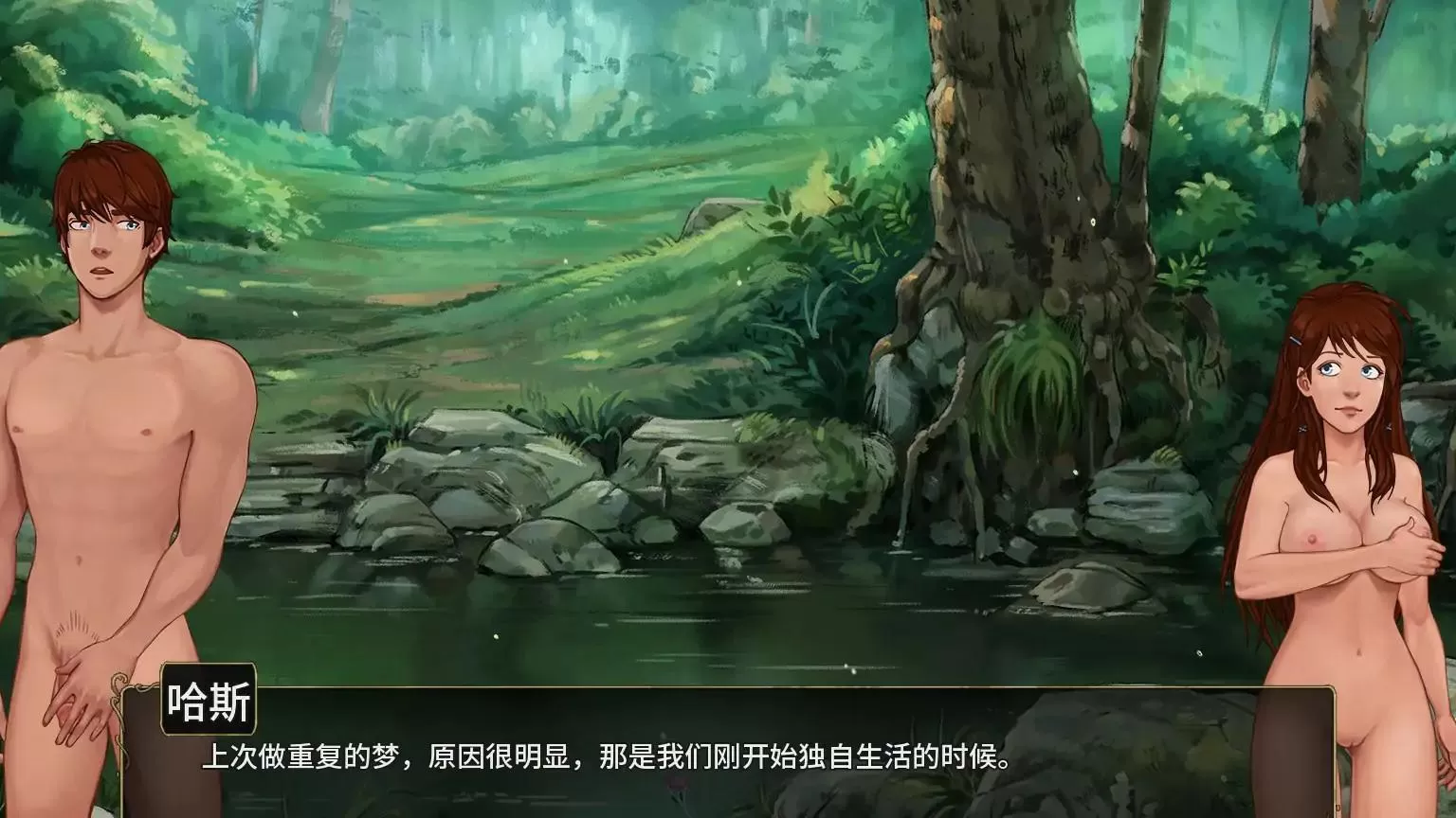 【日系SLG/AI汉化/2D】余烬的避难所v0.21a AI汉化版【PC+安卓/1G】