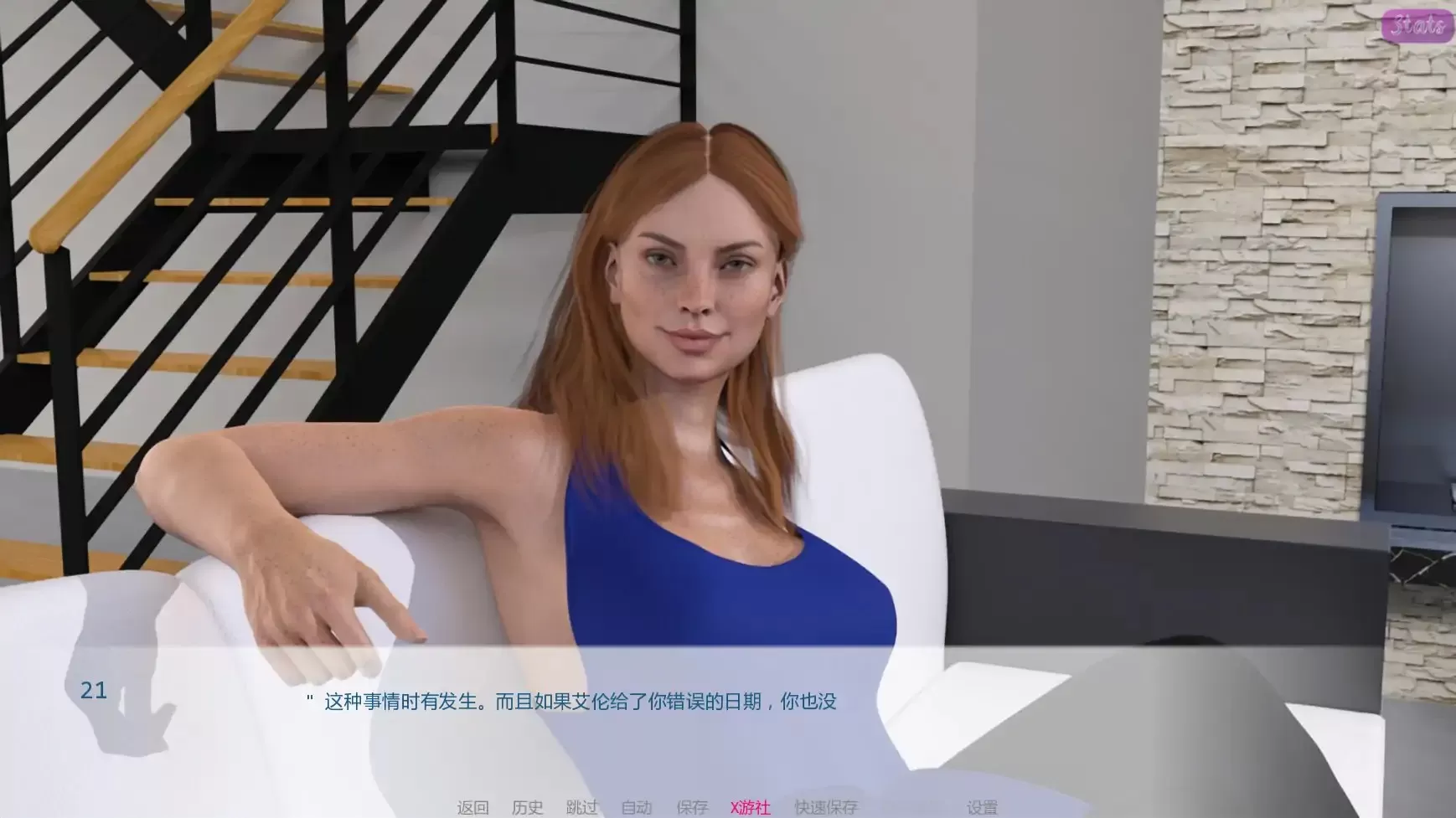 【欧美SLG/AI汉化/3D】我兄弟的妻子v0.13 AI汉化版【PC+安卓/3.69G/更新】