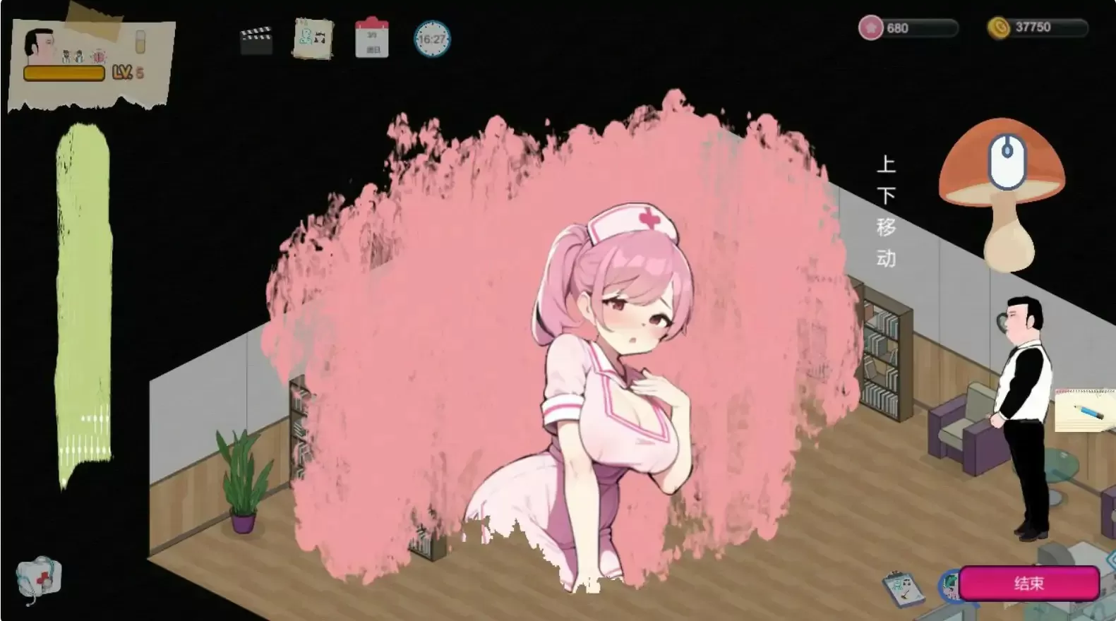 【日系SLG/3D/官中】黑山综合医院 v3.3.1 官方中文版【PC/0.22G】