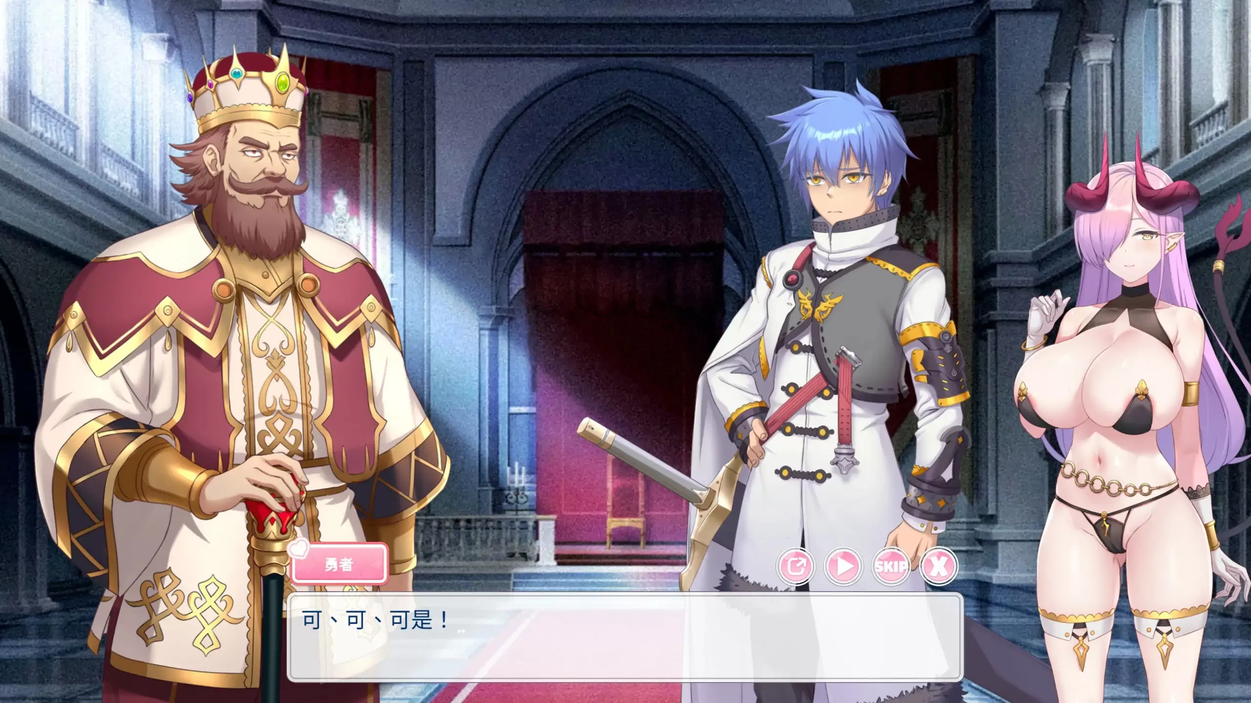 【亚洲SLG/2D/官中】九点开张 官方中文版【PC/2.6G】